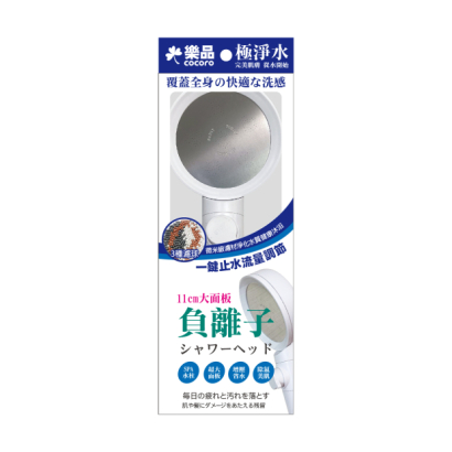 寶雅獨家 負離子大面板蓮蓬頭 KW-457 大面板增壓蓮蓬頭推薦