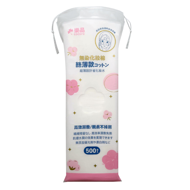 KW-805 樂品絲薄化妝棉500枚補充包_01主圖.jpg