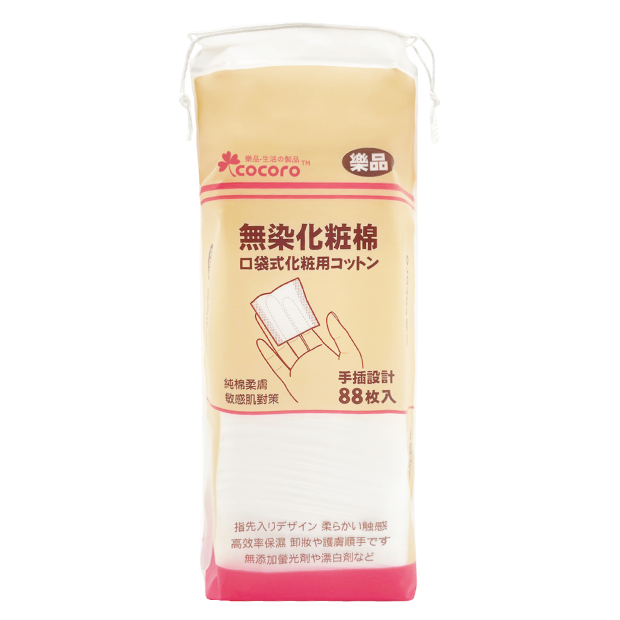 KW-994 樂品口袋式化妝棉補充包88枚_01主圖.jpg