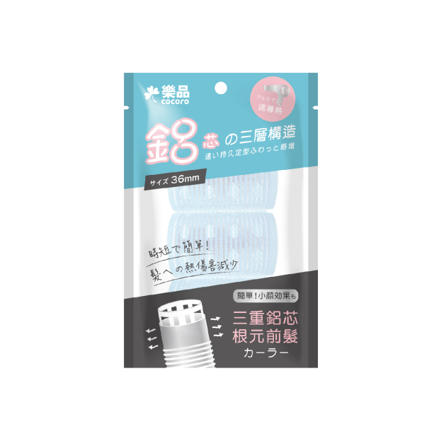 KW-872 樂品三層魔髮捲36mm_01主圖.jpg