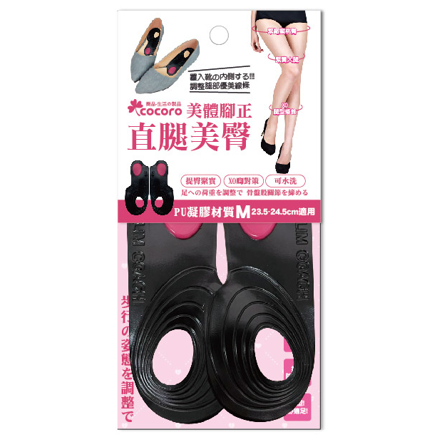 KW-438_07去背圖 複本.jpg