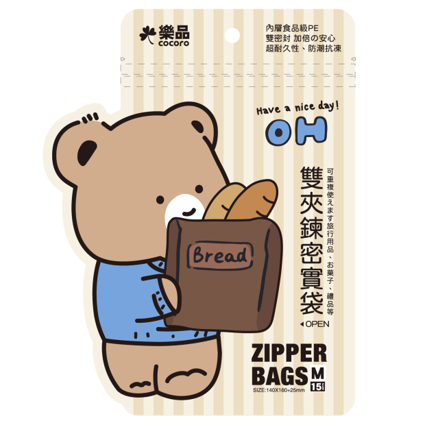 YE-026 樂品多功能雙夾鏈密實收納袋15入-M_01主圖.jpg