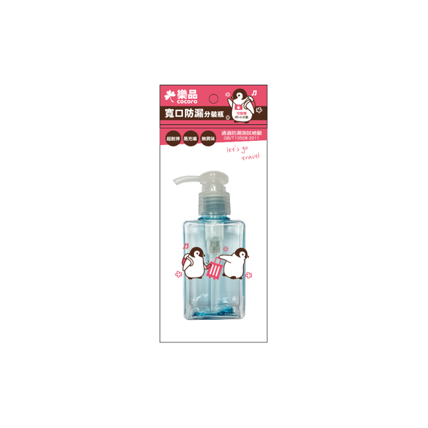 4711863610263樂品寬口按壓方型瓶100ml-PETG-藍.png
