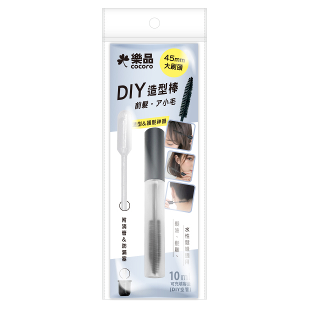 YE-082 樂品DIY瀏海造型棒_01主圖.jpg