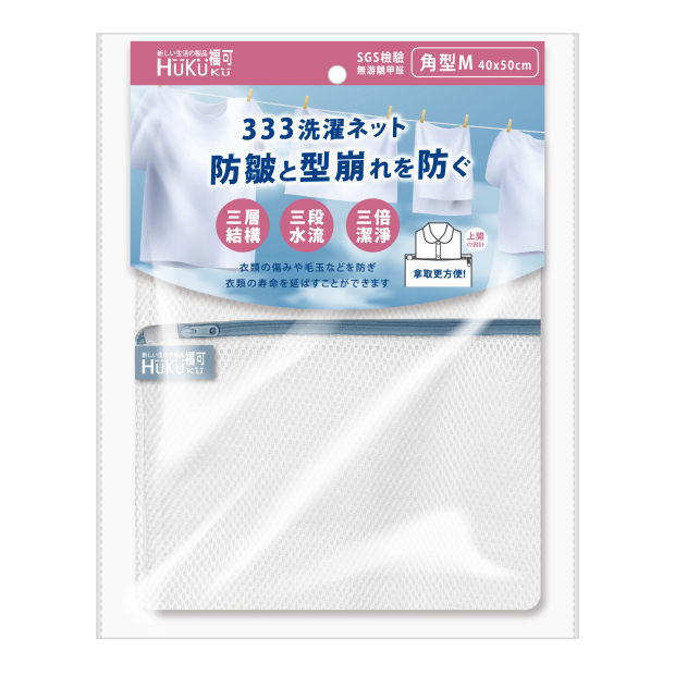 SB-6059福可角型M洗衣網_01.jpg
