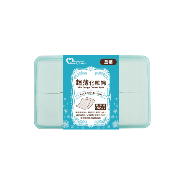 SB-4574、SB-4581 超薄化粧棉、雙紋化粧棉_盒裝_05介紹-4.jpg