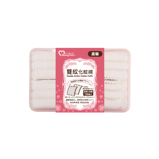 SB-4574、SB-4581 超薄化粧棉、雙紋化粧棉_盒裝_06介紹-5.jpg