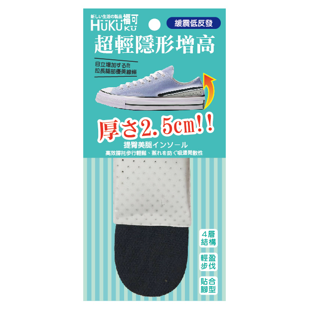 SB5571_07去背圖 複本 2.jpg