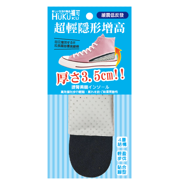 SB5588_07去背圖 複本 2.jpg