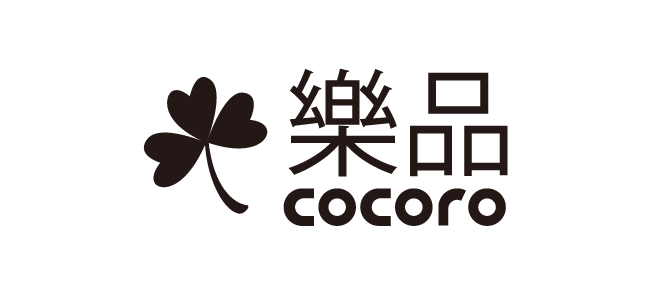 樂品 Cocoro