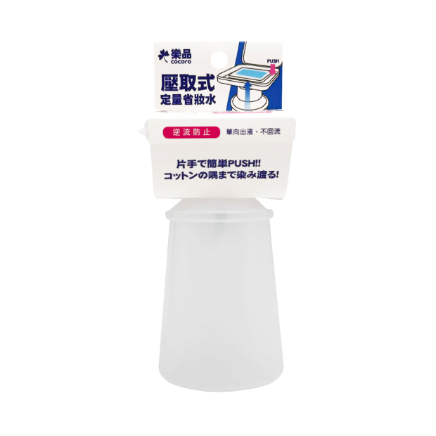 樂品壓取式分裝瓶200ml-方形PE