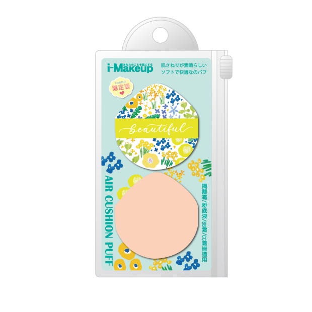 NT200  IM零死角氣墊粉撲-水滴形_02介紹-1.jpg